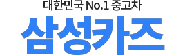 lpg자동차